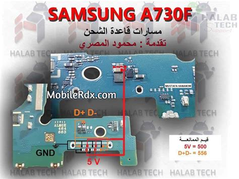 Samsung Galaxy A8 A730F Charging Ways And USB Jumper Solution