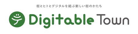 第3回バナー制作とあなたにあったsns運用【digitable Town東かがわdx】 ウェブ解析士協会 Waca【公式