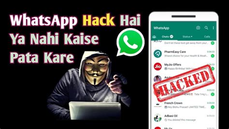 Whatsapp Hack Hai Ya Nahi Kaise Pata Kare How To Know My Whatsapp