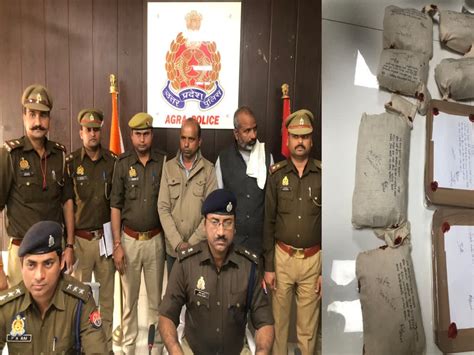 Agra Crime News कुल्लू मनाली से ला रहे थे चरस की खेप मुंबई जाते समय तस्करों को पुलिस ने दबोचा