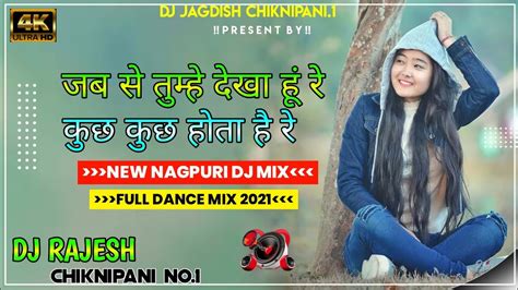 Jab Se Tumhe Dekha Hu Re Kuch Kuch Hota Hai Re New Nagpuri Song Singer