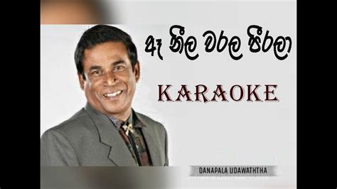 E Neela Warala Peerala Karaoke Suranganavi Karaoke With Lyrics