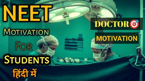 Neet Motivation For Students Neet Aspirants Motivation Doctor