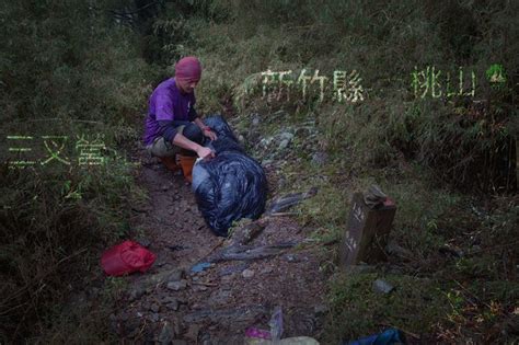 59歲女山友獨攀聖稜線y型縱走 竟陳屍桃山與池有山之間山徑 社會 自由時報電子報