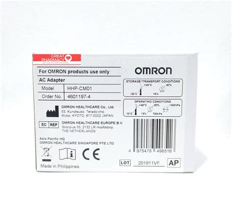 Omron AC Adapter HHP CM01 1s Lazada