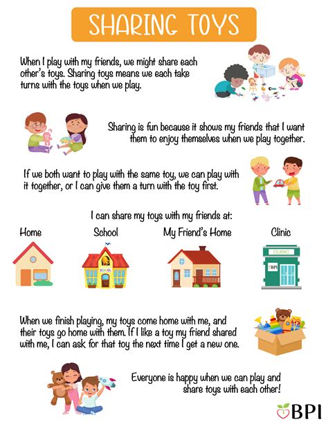 Sharing Toys Social Story