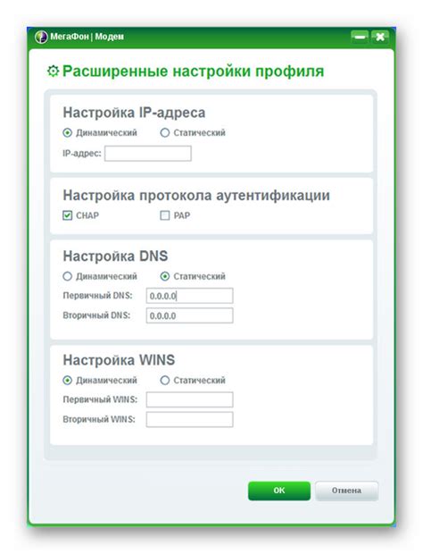 Как подключить модем Мегафон к ноутбуку: простой способ. Настройка ...