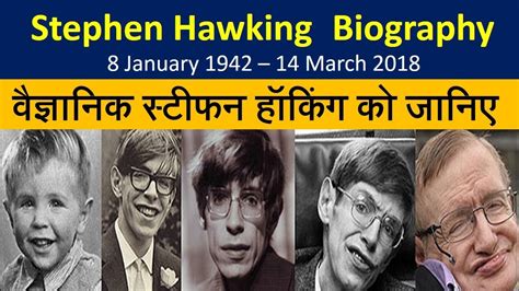 Essay Biography Of Stephen Hawking – Telegraph