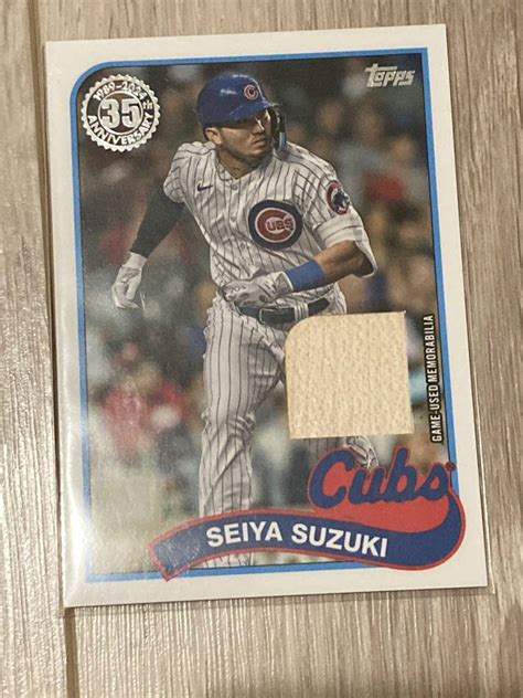 Yahoo Topps Series Seiya Suzuki Relic Br S