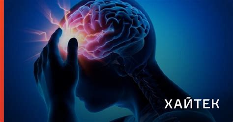 Ученые Университета Иннополис научились предсказывать приступы ...