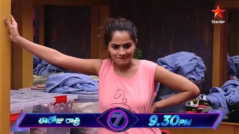 Bigg Boss Latest Today Promo Star Ma Big Figjht In Bb House New