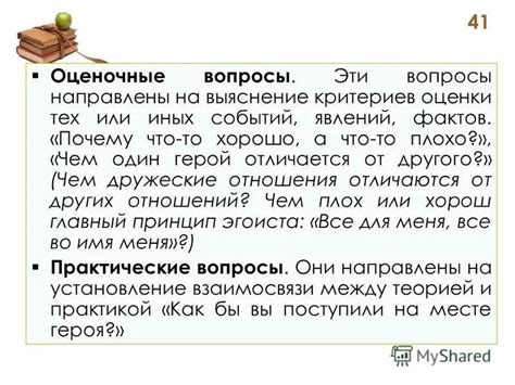 Однкнр 5 класс лубкова