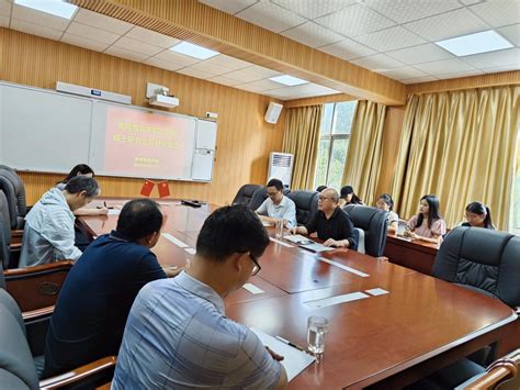 教师教育学院举行2023级小学教育硕士研究生师生见面会 信阳师范大学教师教育学院