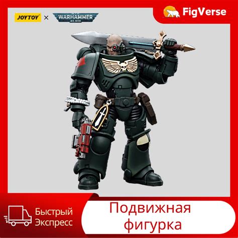 Joytoy Warhammer K Scale Dark Angels