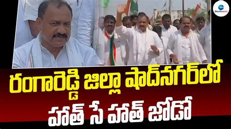 Congress Leader Mahesh Kumar Goud Comments On Brs Party Cm Kcr Zee