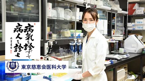 活動報告 膵がんを治るがんへ！早期発見を可能にする血液マーカーを見出す研究へ（島本 奈々） クラウドファンディング Readyfor