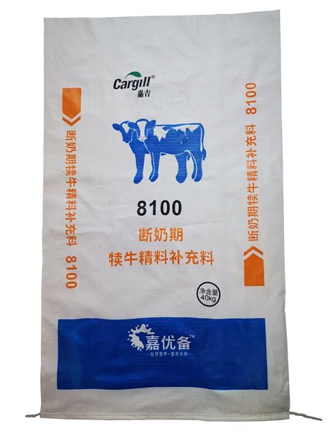 White Color Offset Printing Packaging Grain Rice Food Flour Fertilizer