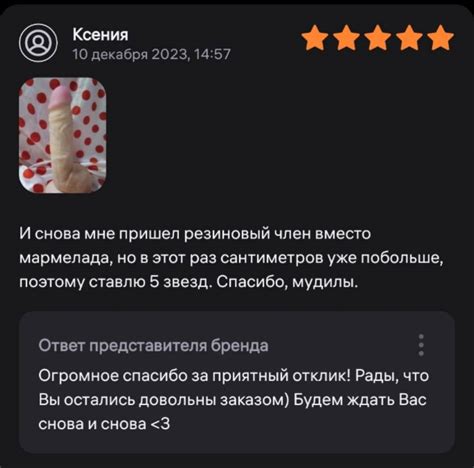 dildo смешные картинки и другие приколы комиксы гиф анимация видео лучший интеллектуальный