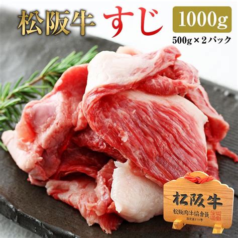 激安正規 牛肉 すじ肉 1kg×4 計4kg 牛すじ スジ スジ肉 牛 肉 お肉 おでん カレー 煮込み シチュー 黒毛和牛 国産牛肉 国産