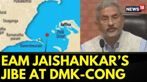 Katchatheevu Island EAM S Jaishankar On Katchatheevu Island Row BJP