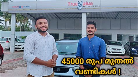 Indus Motors True ️ Value Used Car Showroom Keralite Gypsy Youtube