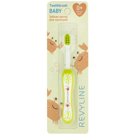 Детская зубная щетка Revyline Baby S3900 желтая, Soft, купить в ...