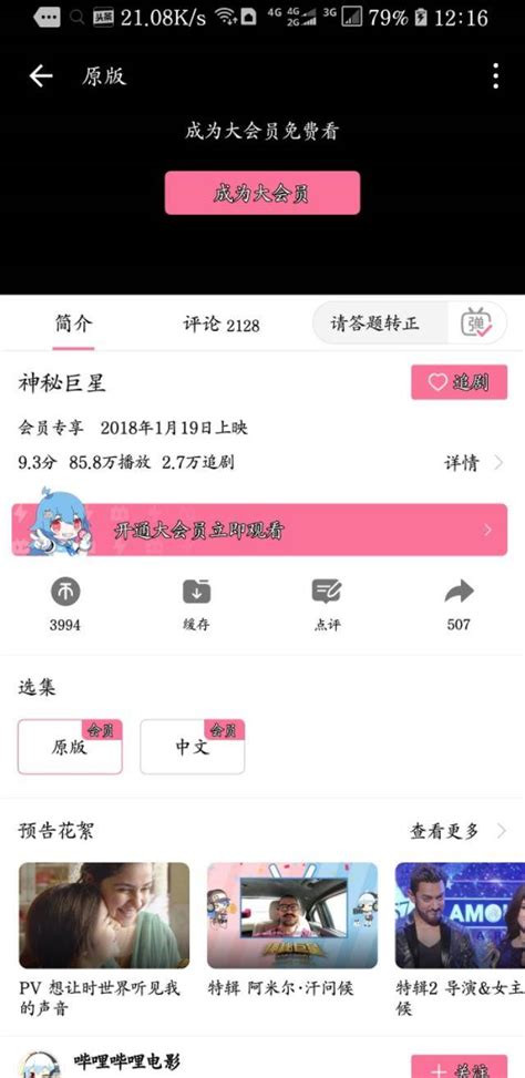 没有对比就是伤害，国内b站（bilibili）pk国外油管（youtube）视频用户资源