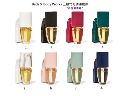 嘿姆小舖 代購 Bath Body Works BBW 室內芳香 插電香 插電基座 三段可調濃度款 不含芳香瓶 Yahoo奇摩拍賣