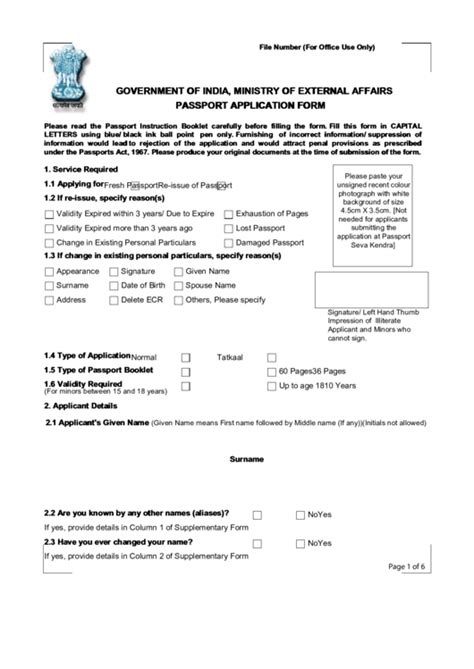 Fillable Passport Application Form Printable Pdf Download