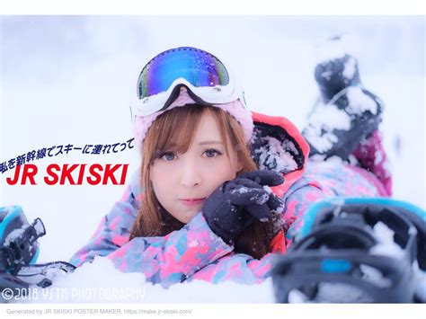 Jr Skiski 歴代 ポスター 803870 Jr Skiski 歴代 ポスター Bestpixtajpfvfq