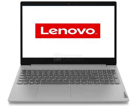 Lenovo Ideapad Are