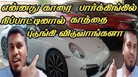 Today Kuwait House Driver Biggest Shopping Tamil Vlog Abroad House