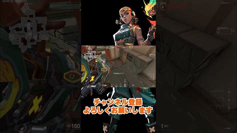 【shorts】自称レイズ専によるウルト設置阻止【valorant】 Valorant動画まとめ