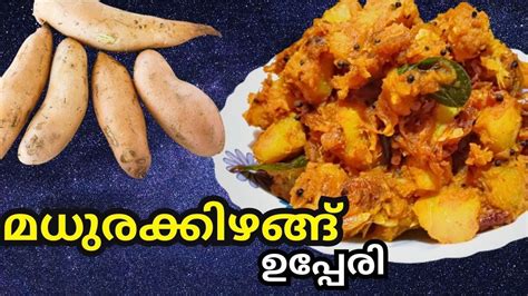 കട്ടനും കൂട്ടി ഒരു പിടിപിടിച്ചു നോക്കൂ Youtube