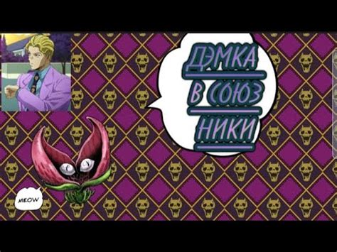 ДЭМКА ЧЕРЕЗ GLIP ️ ДЭФОЛТ?🤔🤔 - YouTube