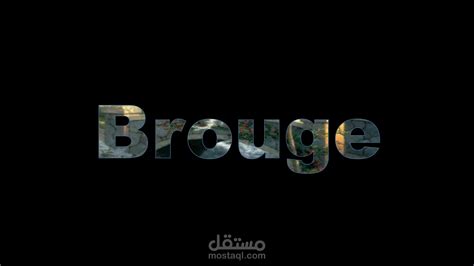 Brouge LOGO | مستقل