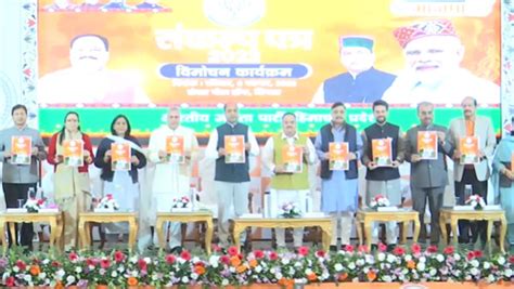 Himachal Pradesh Assembly Polls Bjp Releases Manifesto Oneindia News