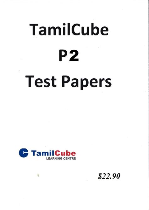 Tamil Primary 2 Test Papers Openschoolbag