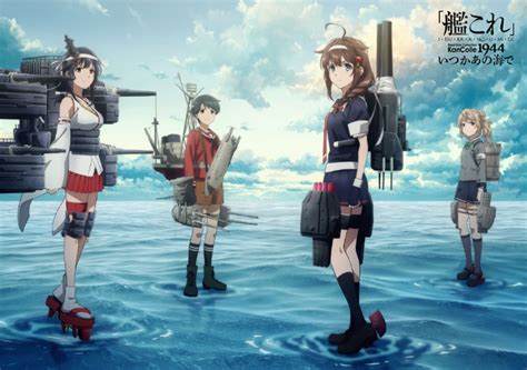 艦これ』いつかあの海で」海上に立つ時雨たちの姿を描いた“放送記念ビジュアル”公開！ 超！アニメディア