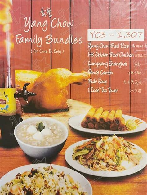 Menu At Yang Chow Dimsum Tea House Quezon City Eton Centris Walk