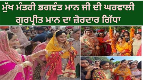 Bhagwant Maan Live Today New 6th Pay Commission Punjab Latest News