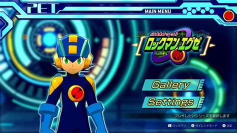 『ロックマンエグゼ アドバンスドコレクション』では通信対戦・チップトレードのオンライン機能の制作が発表！いまでもボクらは繋がっている