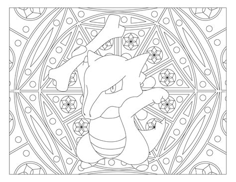 Mandala Pokemon Coloring Page Free Printable Coloring Pages Porn Sex Picture