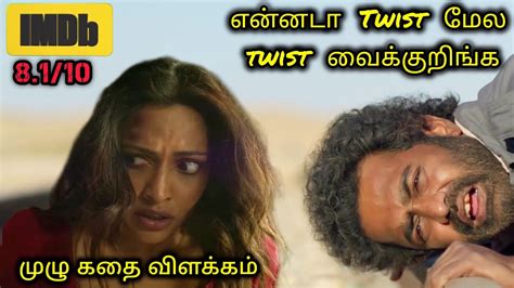 Level Cross Movie Explained In Tamil Level Cross Tamil Explanation