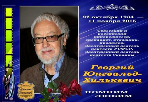 Pin av Валентина Лютвинская på 11 Ноября