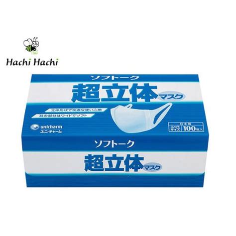 Khẩu trang Unicharm 3D ngăn khói bụi 100 cái Hachi Hachi Japan Shop