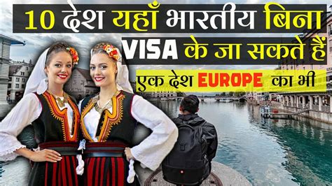 Visa Free Country For Indians