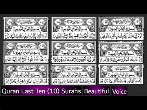 Last Surahs Of Quran In Arabic Imagesee