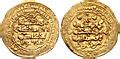 Category:Ghaznavid coins - Wikimedia Commons