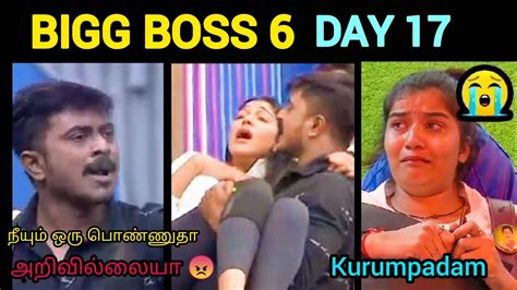 நயம ஒர பணணதன அறவலலய Azeem vs Dhanalakshmi Bigg Boss 6